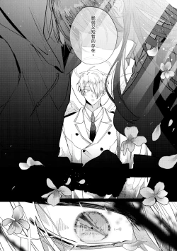 Page 122 of 執着双子とメス堕ち交尾～どっちの愛、注いでほしい？ | 與執著雙子的雌墮交配～妳想要被注入哪一邊的愛呢？