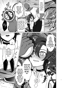 Page 4 of Honto ni Atta!? Saimin Seiibutsu 2 | It Really Exists!? Hypnosis Artifact 2