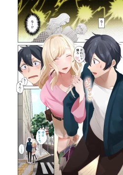 Page 41 of Class no Gal to Nama Nakadashi Shihoudai na Dousei Nikutsubo Seikatsu Hajimemashita. 4