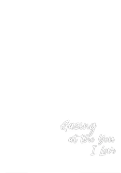 Page 16 of Aisuru, Manazashi | Gazing at the You I Love
