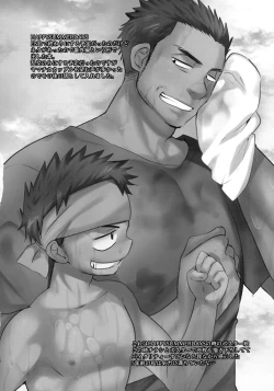 Page 147 of HAPPY SUMMER Soushuuhen