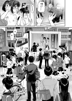 Page 41 of JC Wakarase Seikyouiku