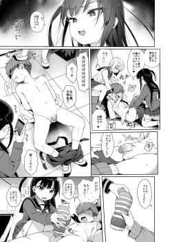 Page 6 of JC Saimin de Seikyouiku 2