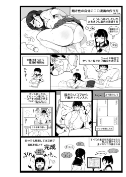 Page 77 of JC Saimin de Seikyouiku 3