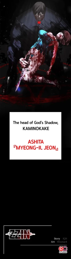 Page 30 of The Real Deal Ch.71