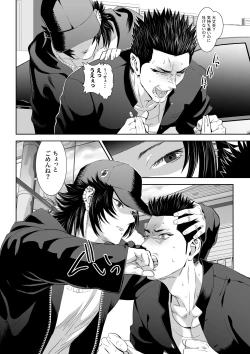 Page 11 of Watchdog Fallout 1.5