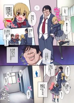 Page 7 of Denjiha ga Sekaijuu no Onna o Nounai Kaihen Shi Busamen no Ore ga Kyuu ni Mote Hajime Onna-tachi ga Hirefusu Sekai