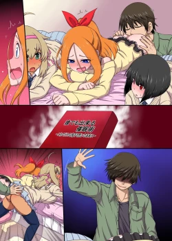 Page 33 of クソ生意気な教え子は催○使ってご奉仕中出しの性教育しちゃえ!