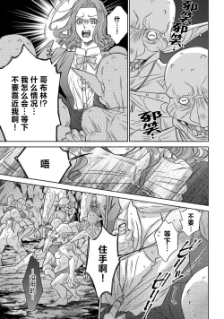 Page 93 of tensei seijo to shinkan wa mada ai o shiranai | 转生圣女和神官还情窦未开 1-11