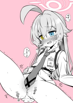 Page 100 of Abydos Shoushika Taisaku Iinkai