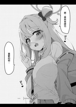 Page 42 of Abydos Shoushika Taisaku Iinkai