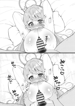 Page 45 of Abydos Shoushika Taisaku Iinkai