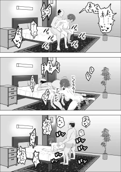 Page 20 of Mise o Mamoru tame ni Jukujo wa Netorareru