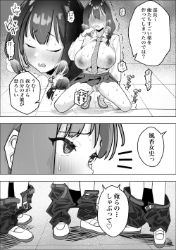 Page 14 of Saiminyaku