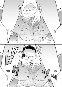 Page 24 of Credit wa Futari de