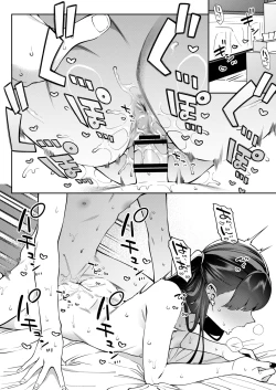 Page 33 of Credit wa Futari de