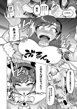 Page 12 of DVA Hon THE PET