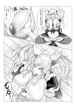 Page 7 of メイド服着たきらら先輩のはなし
