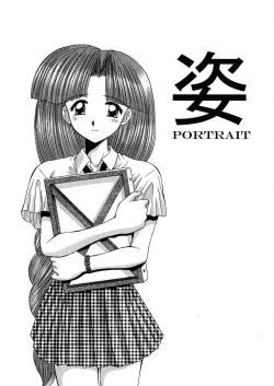 Page 105 of Innocence