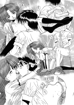 Page 118 of Innocence