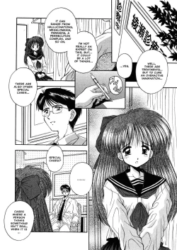 Page 58 of Innocence