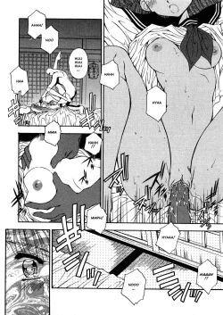 Page 64 of Innocence