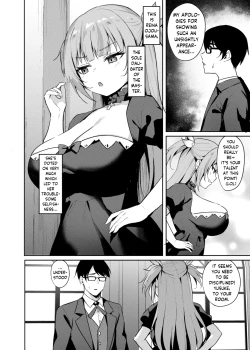 Page 4 of Mesugaki Ojou-sama wa Wakarasetai | The Bratty Lady wants Correction