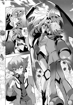 Page 40 of Eien no Ai o Katarou