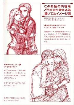 Page 4 of Hanmon no Yamome