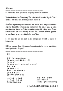 Page 28 of Iochi Mari wa Furachi na Mari | Iochi Mari being a Naughty Mari