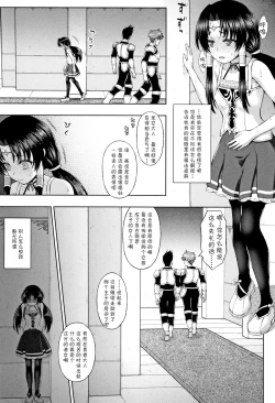 Page 5 of Seijo no Kenshin Toranoana Kounyu Tokuten 4P Leaflet Seijo no Kenshin Botsunetashuu