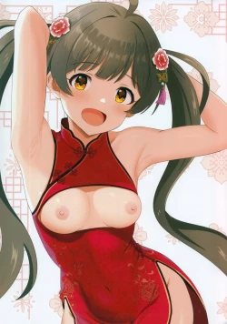 Page 14 of Fetishism vol.3 Kenzen White + Sexy Pink