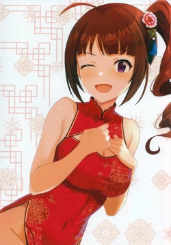 Page 21 of Fetishism vol.3 Kenzen White + Sexy Pink