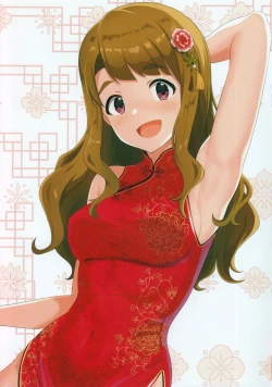 Page 23 of Fetishism vol.3 Kenzen White + Sexy Pink