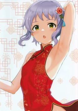 Page 25 of Fetishism vol.3 Kenzen White + Sexy Pink