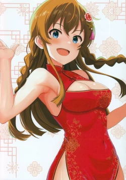 Page 39 of Fetishism vol.3 Kenzen White + Sexy Pink