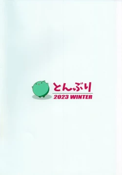 Page 42 of Fetishism vol.3 Kenzen White + Sexy Pink