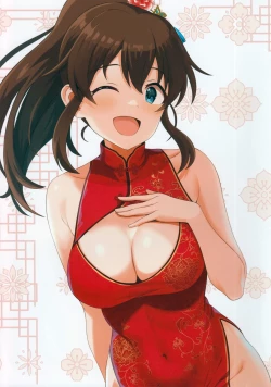 Page 7 of Fetishism vol.3 Kenzen White + Sexy Pink