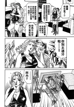 Page 151 of Reiko Mama no Suteki na Seiseikatsu