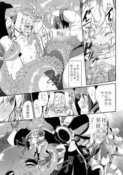 Page 182 of Funky Baby