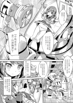 Page 91 of Funky Baby