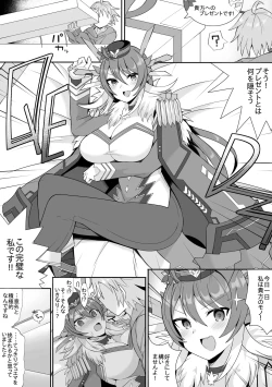 Page 1 of Christmas Q.E.D.