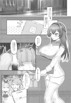 Page 2 of Helm to Issho. 3 - Together With Helm. Volume 3