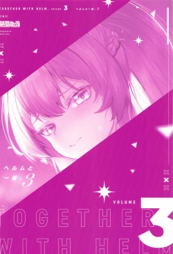 Page 30 of Helm to Issho. 3 - Together With Helm. Volume 3