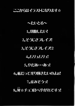 Page 21 of Let's Blue Cleaner