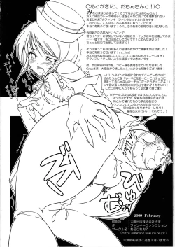 Page 30 of Let's Blue Cleaner