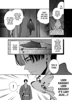 Page 116 of The Imperfect Blossom