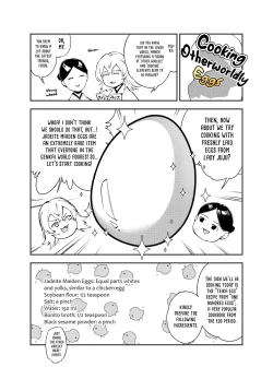 Page 200 of The Imperfect Blossom