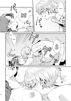 Page 33 of Shounen Ou to Toshiue Ouhi past days