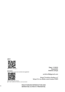 Page 45 of Shounen Ou to Toshiue Ouhi past days